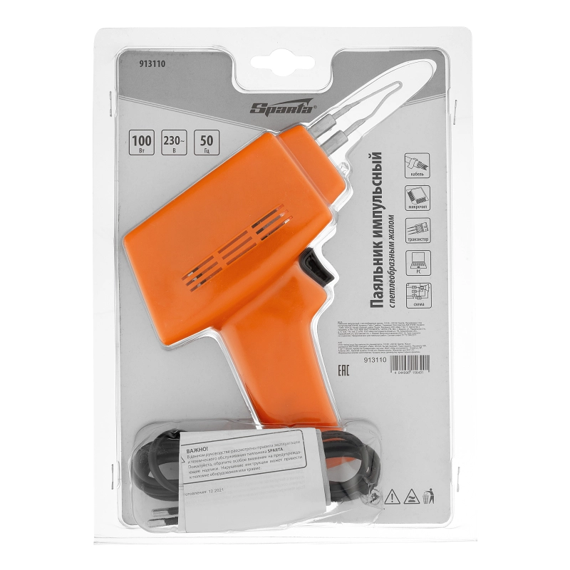 Паяльник импульсный с петлеобразным жалом, 100 Вт, 220 В Sparta (913110)
