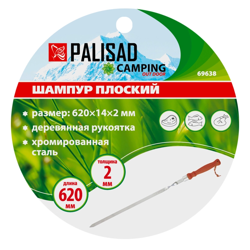 Шампур плоский 620 x 14 x 2 мм с деревянной рукояткой Camping Palisad (69638)