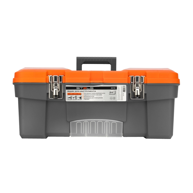 Ящик для инструмента с мет. замками 22", 560х285x235 мм Stels (90748)