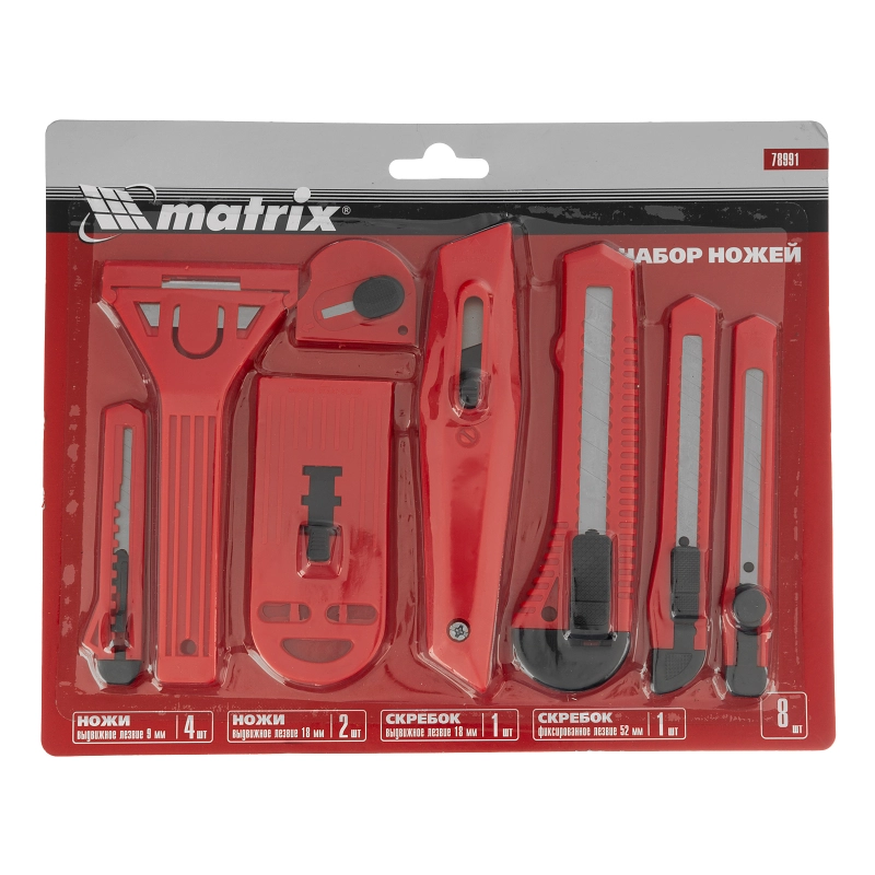 Набор ножей, выдвижные лезвия, 9 мм-3 шт, 18 мм-2 шт, скребки 40 и 52 мм Matrix (78991)