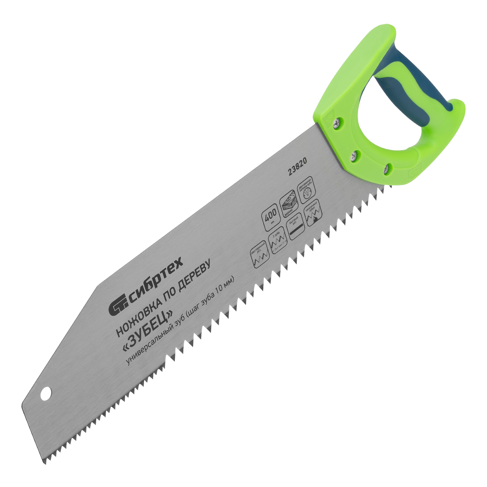 Ножовка по дереву "Зубец", 400 мм, шаг зуба 10 мм, каленый зуб 2D, двухкомпонентная рукоятка Сибртех (23820)