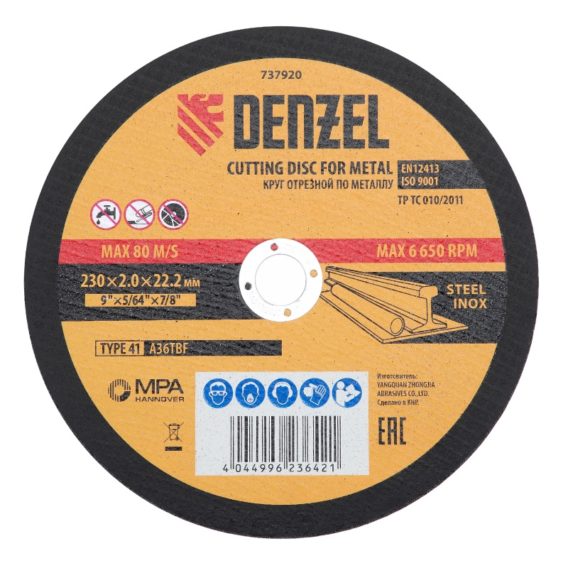 Круг отрезной по металлу, 230 х 2,0 х 22,2 мм, A36TBF, в метал.банке, 5 шт. Denzel (737920)