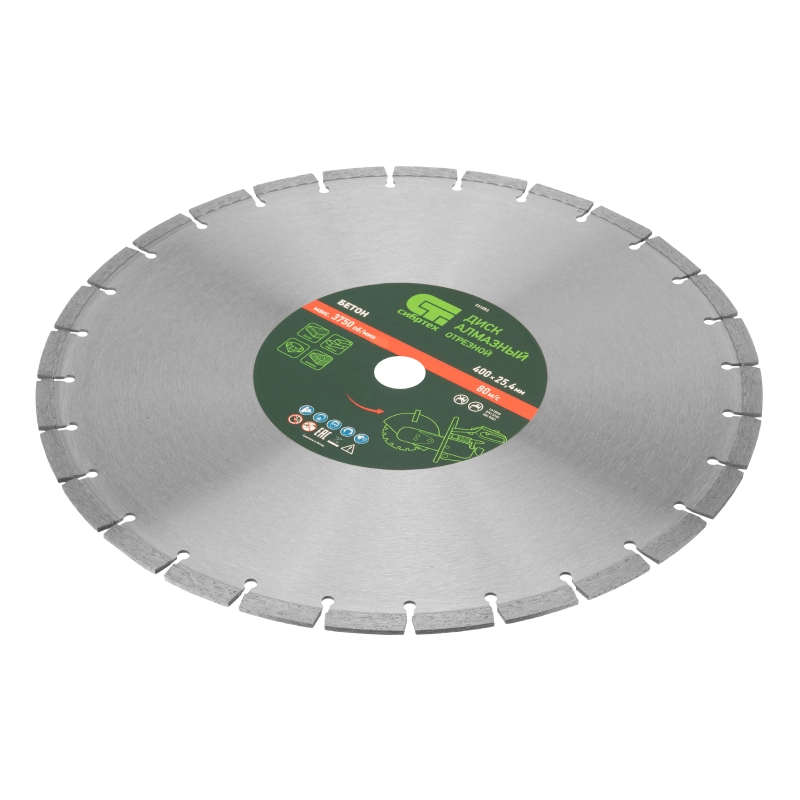 Диск алмазный 400 х 25.4 мм, "Бетон", сухой/мокрый рез Сибртех (731053)