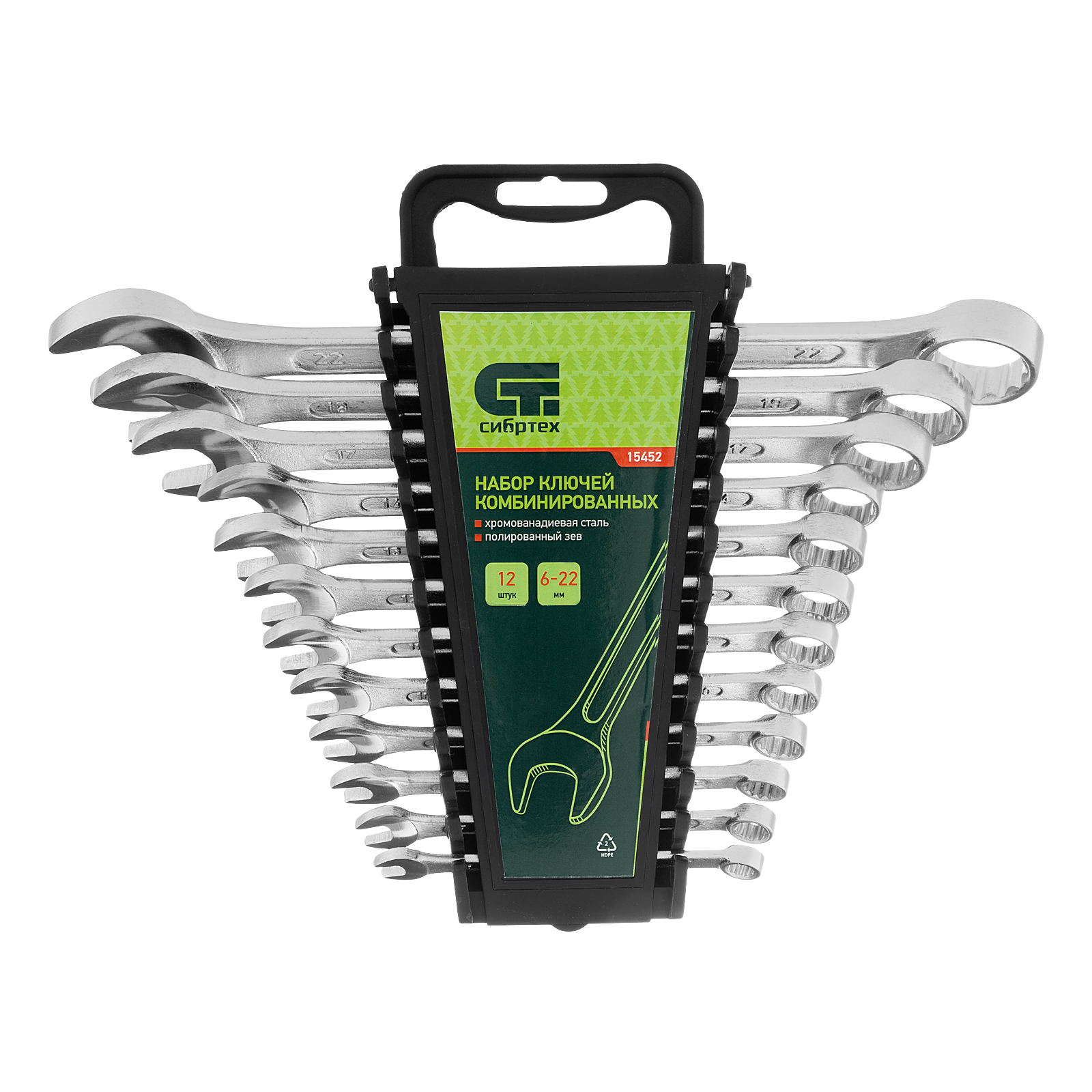 Набор ключей комбинированных, 6-22 мм, CrV, 12 шт Сибртех (15452)