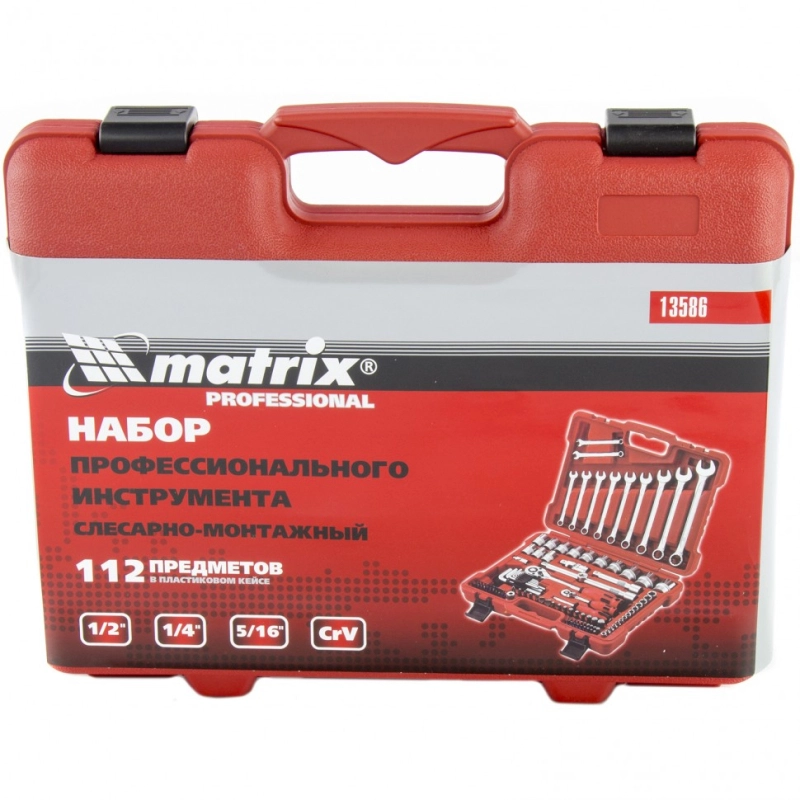 Набор инструментов, 1/4", 1/2" и 5/16", 112 предметов Matrix (13586)