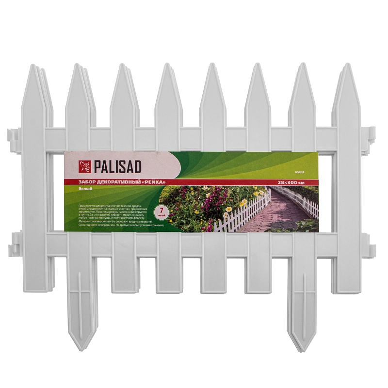Забор декоративный "Рейка", 28 х 300 см, белый, Palisad (65004)