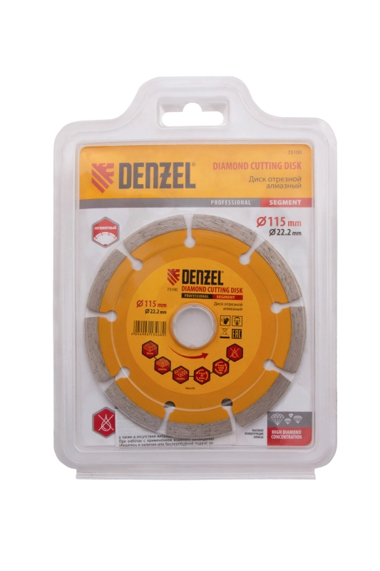 Диск алмазный, отрезной сегментный, 115 х 22.2 мм, сухая резка Denzel (73100)