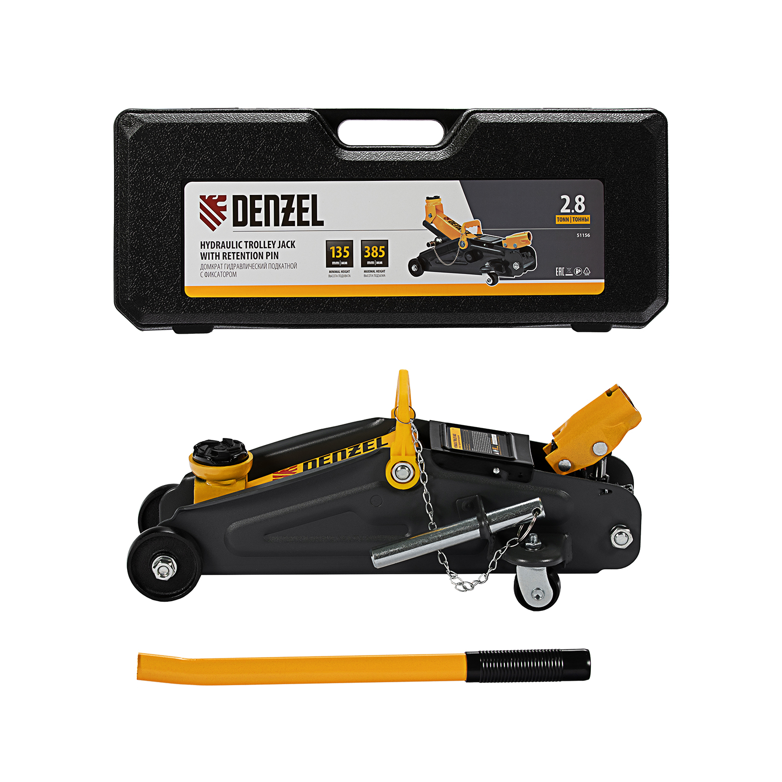 Домкрат гидравлический подкатной с фиксатором, 2,8 т, 135-385 мм, в кейсе Denzel (51156)
