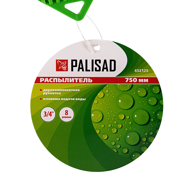 Распылитель 8 режимов, общая длина 750 мм, металлический корпус Palisad (652125)