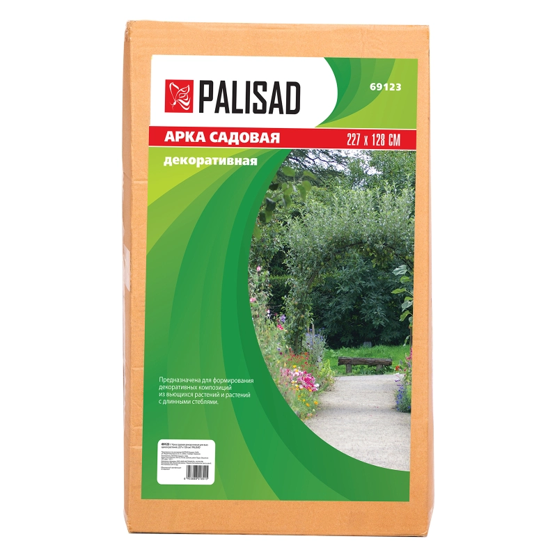 Арка садовая декоративная для вьющихся растений, 227 х 128 см Palisad (69123)