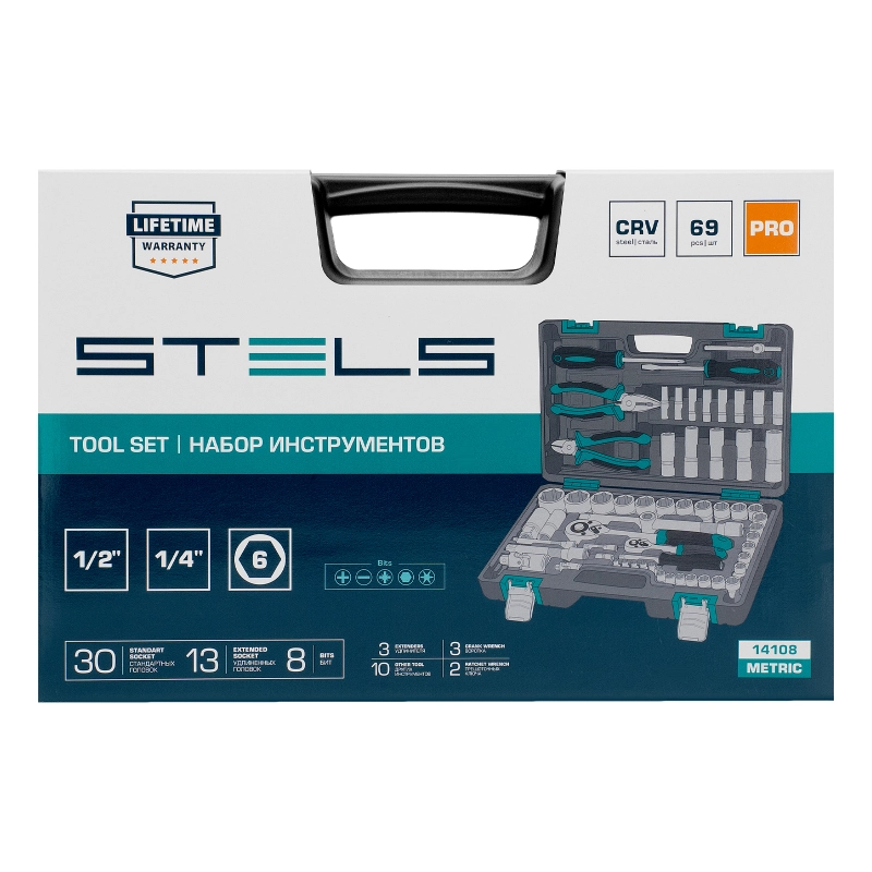 Набор инструментов, 1/2", 1/4", CrV, пластиковый кейс 69 предметов Stels (14108)