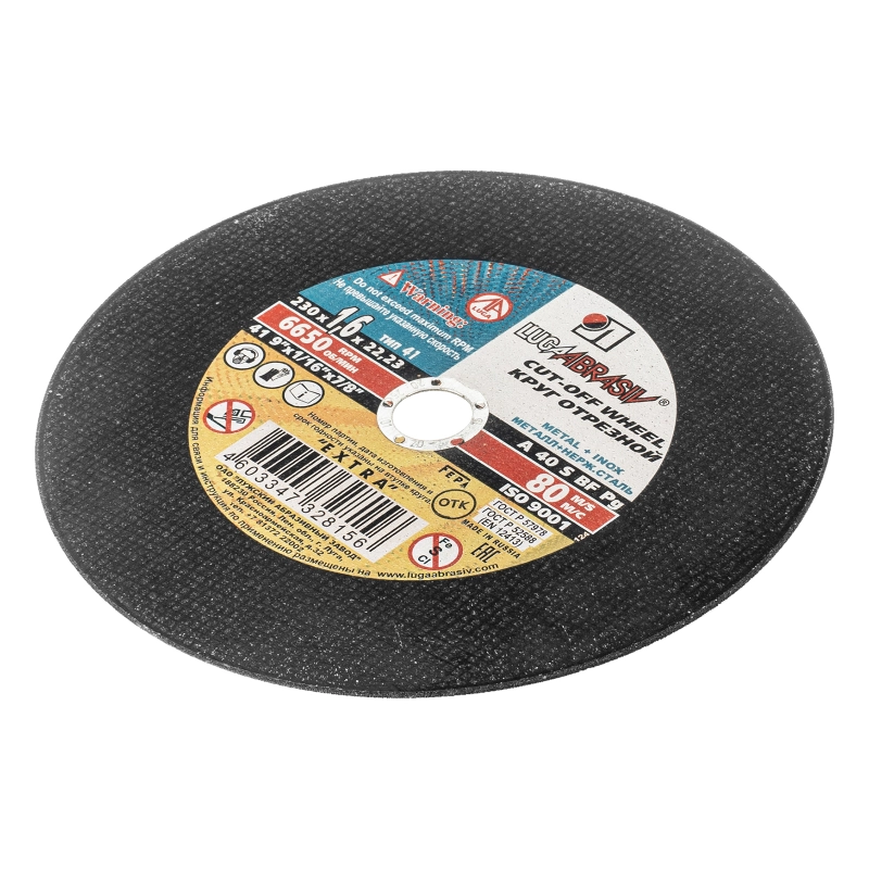 Круг отрезной по металлу, 230 х 1.6 х 22 мм "Луга" (73679)