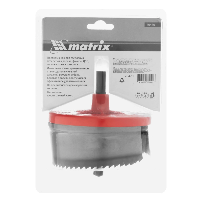 Пила кольцевая, 60-67-74-81-95 мм, 1.5" Matrix (70470)