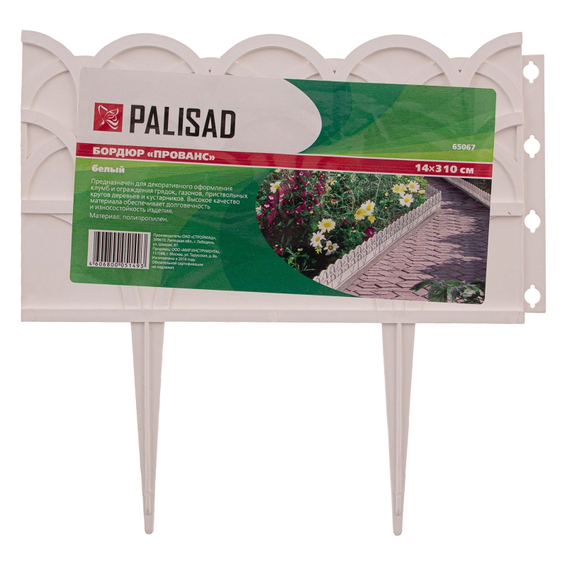 Бордюр "Прованс", 14 х 310 см, белый, Palisad (65067)
