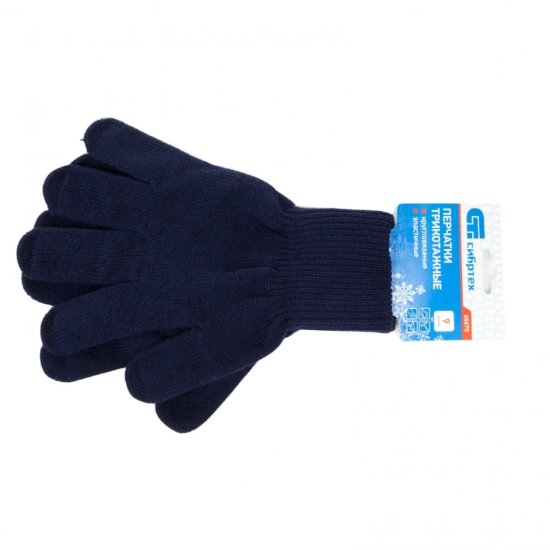 Перчатки трикотажные, акрил, синий, двойная манжета Сибртех (68675)