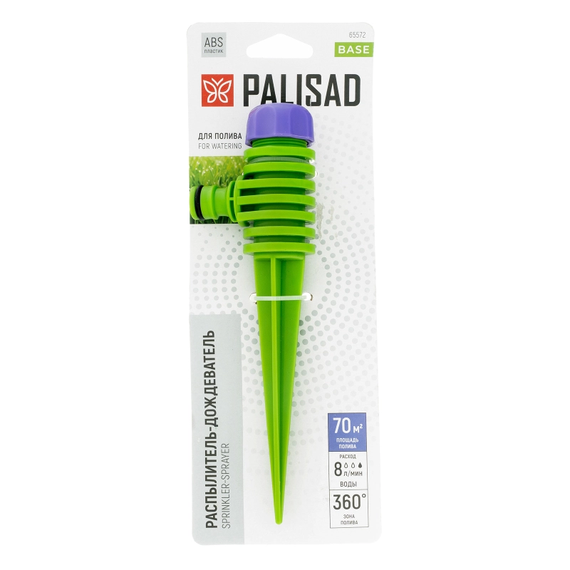 Распылитель-дождеватель, на пике Palisad (65572)