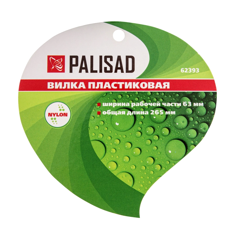 Вилка посадочная, 63 х 265 мм, пластиковая, Nylon, Palisad (62393)