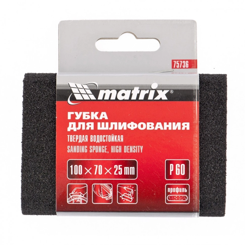 Губка для шлифования, 100 х 70 х 25 мм, овал, твердая, P 100 Matrix (75738)
