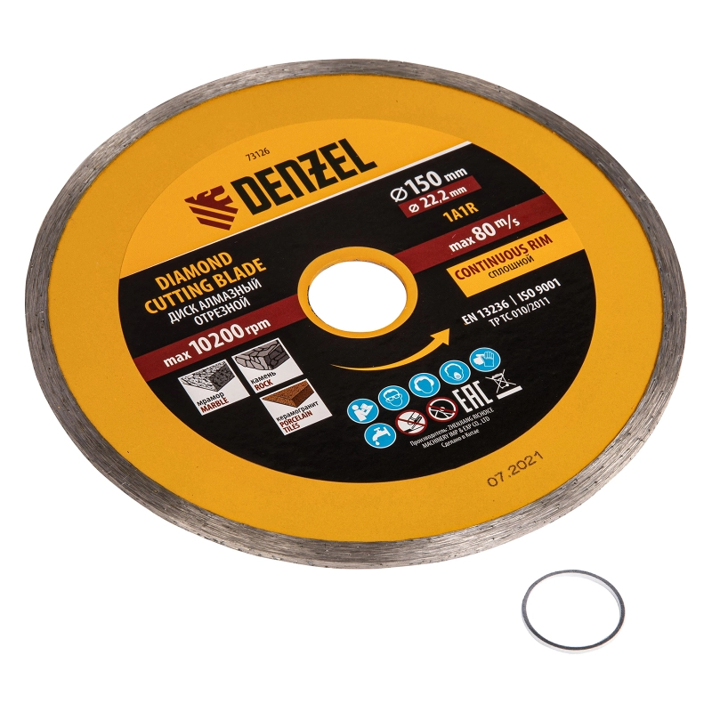 Диск алмазный, отрезной сплошной, 150 х 22.2 мм, мокрая резка Denzel (73126)