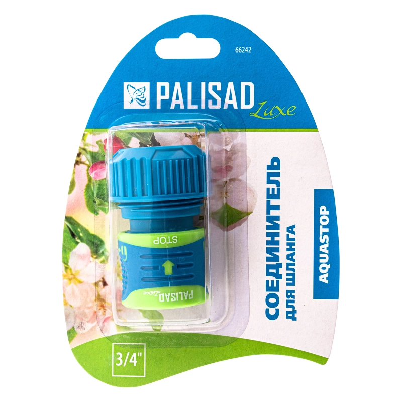 Соединитель для шланга 3/4, аквастоп, двухкомпонентный Palisad Luxe (66242)