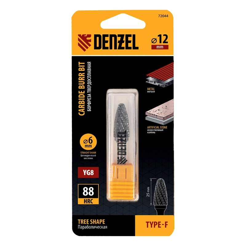 Борфреза по металлу твердосплавная, параболическая, тип-F, 12 мм Denzel (72044)