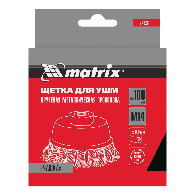 Щетка для УШМ, 100 мм, М14, "чашка", крученая проволока 0.8 мм Matrix (74623)
