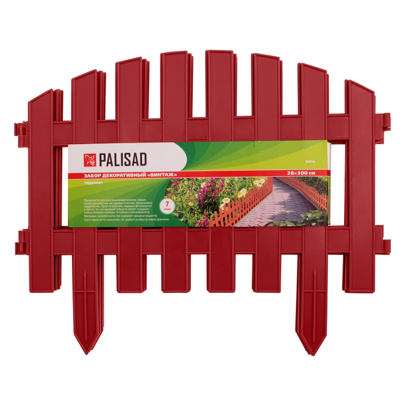 Забор декоративный "Винтаж", 28 х 300 см, терракот, Palisad (65015)