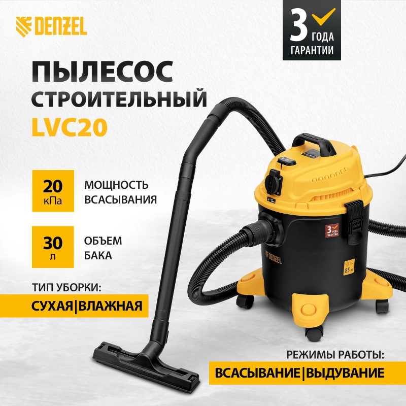 Вороток, 250 мм, квадрат 1/2", CrV Stels (14017)