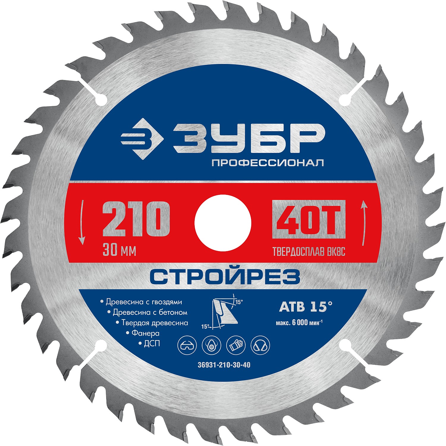 ЗУБР Стройрез, 210 х 30 мм, 40Т, пильный диск по строительной древесине, Профессионал (36931-210-30-40)