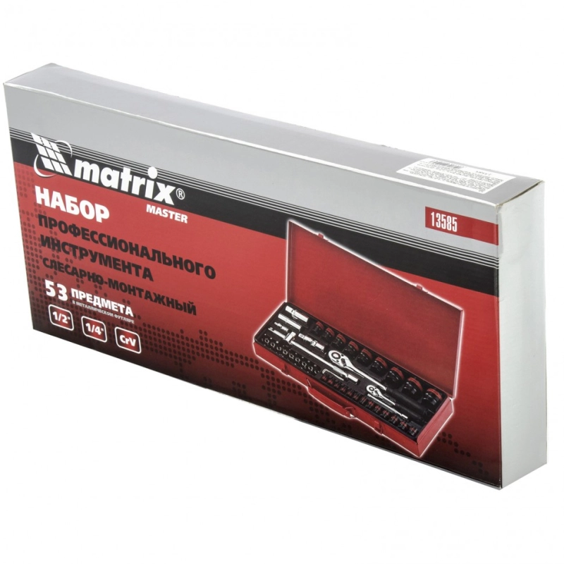 Набор инструментов, 1/4", 1/2", 53 предмета Matrix (13585)