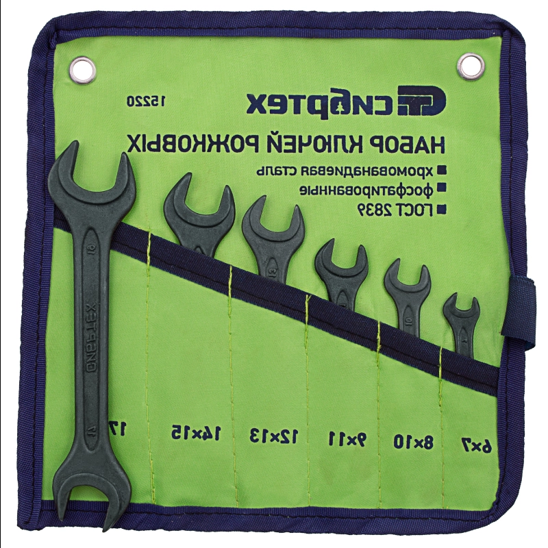 Набор ключей рожковых, 6 - 19 мм, 6 шт., CrV, фосфатированные Сибртех (15220)