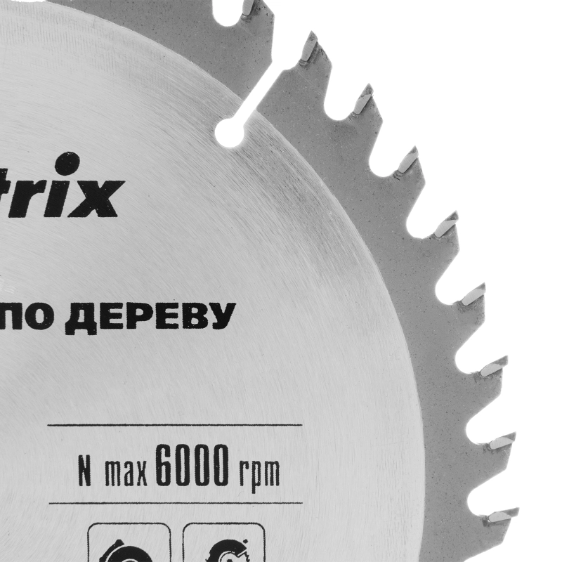 Пильный диск по дереву, 190 х 20 мм, 48 зубьев, кольцо 16/20 Matrix Professional (73214)