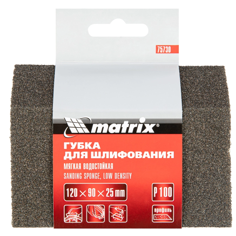 Губка для шлифования, 120 х 90 х 25 мм, трапеция, мягкая, P 100 Matrix (75730)