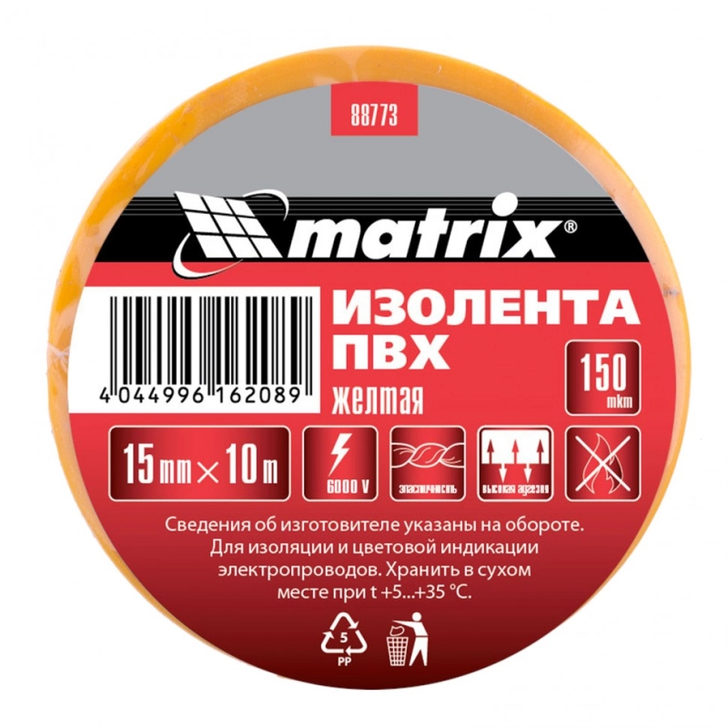 Изолента ПВХ, 15 мм х 10 м, желтая, 150 мкм Matrix (88773)