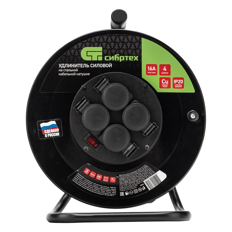 Удлинитель силовой 20 м, 16А, тип УХз16, КГ 3 x 2.5 мм, на стальной катушке, 4 розетки Сибртех (95878)