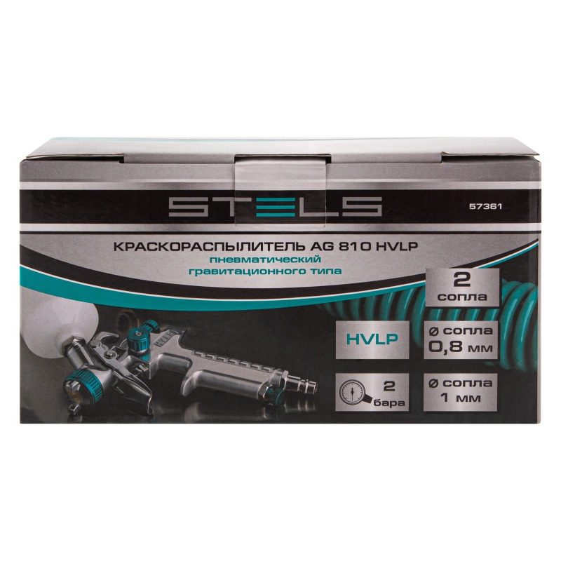 Краскораспылитель AG 810 HVLP, гравитационный, сопло 0.8 мм и 1 мм Stels (57361)