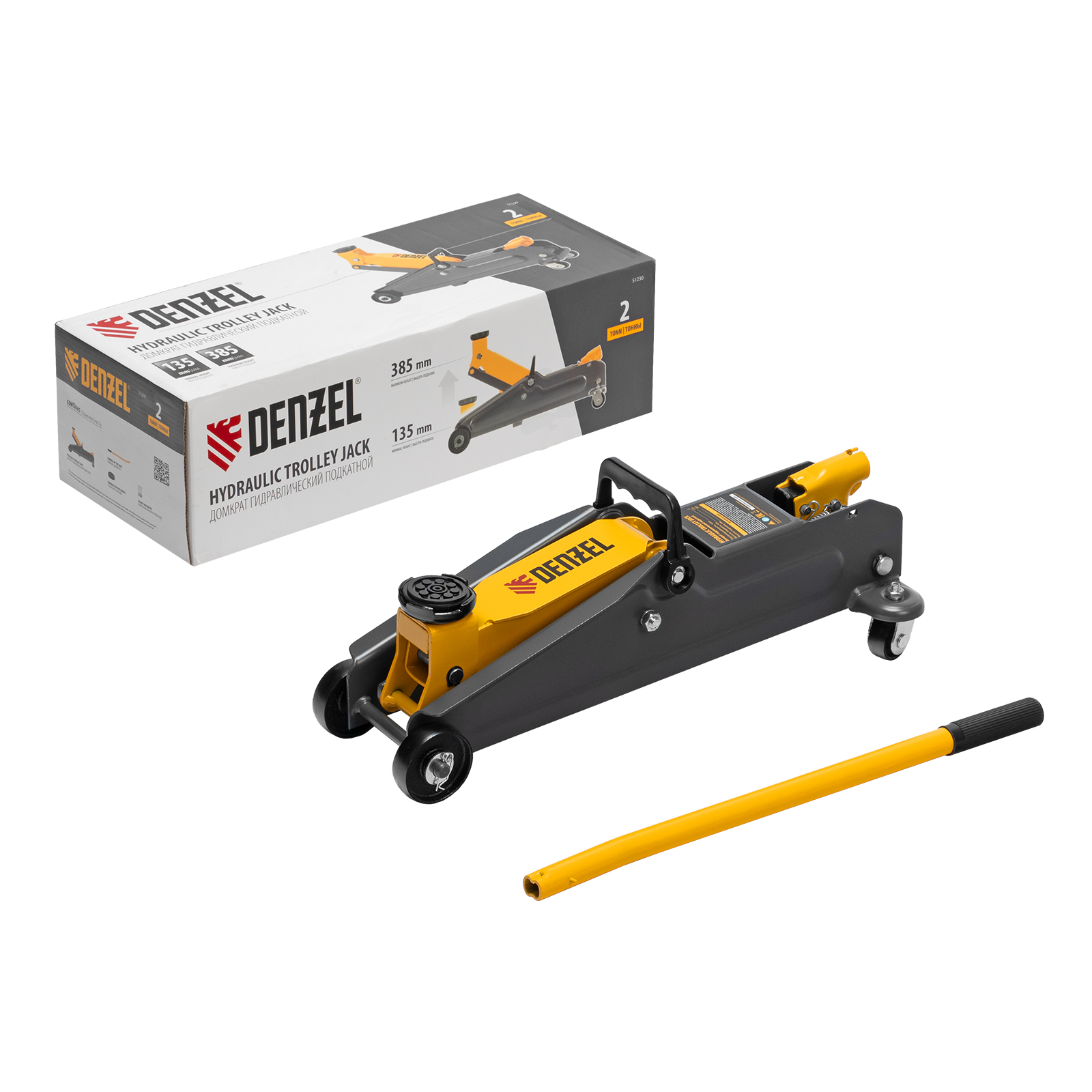 Домкрат гидравлический подкатной, 2 т, 135-385 мм Denzel (51230)