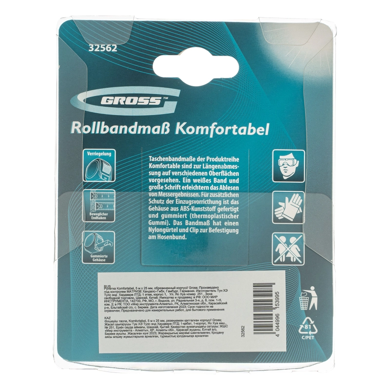 Рулетка Komfortabel 5 м х 25 мм,обрезиненный корпус Gross (32562)