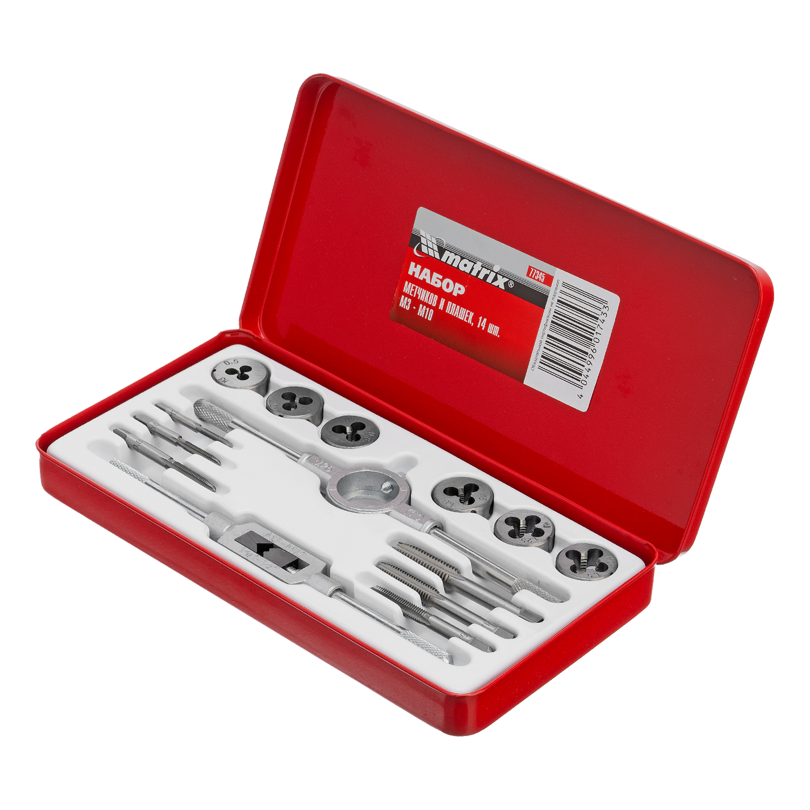 Набор метчиков и плашек М3-М10,14 предметов Matrix (77345)
