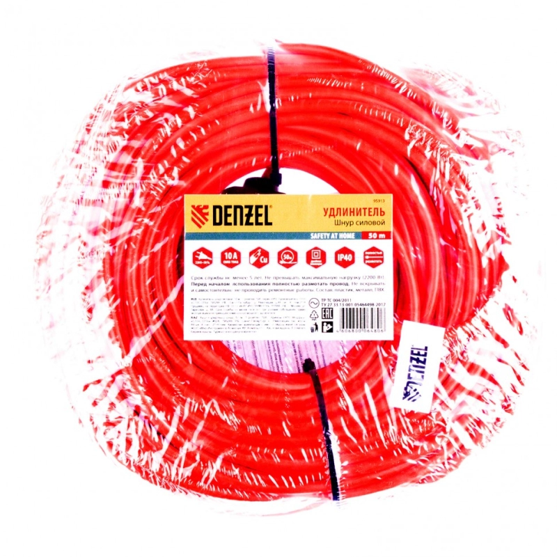 Удлинитель-шнур силовой, 50 м, 1 розетка, 10 A, серия УХ10 Denzel (95913)