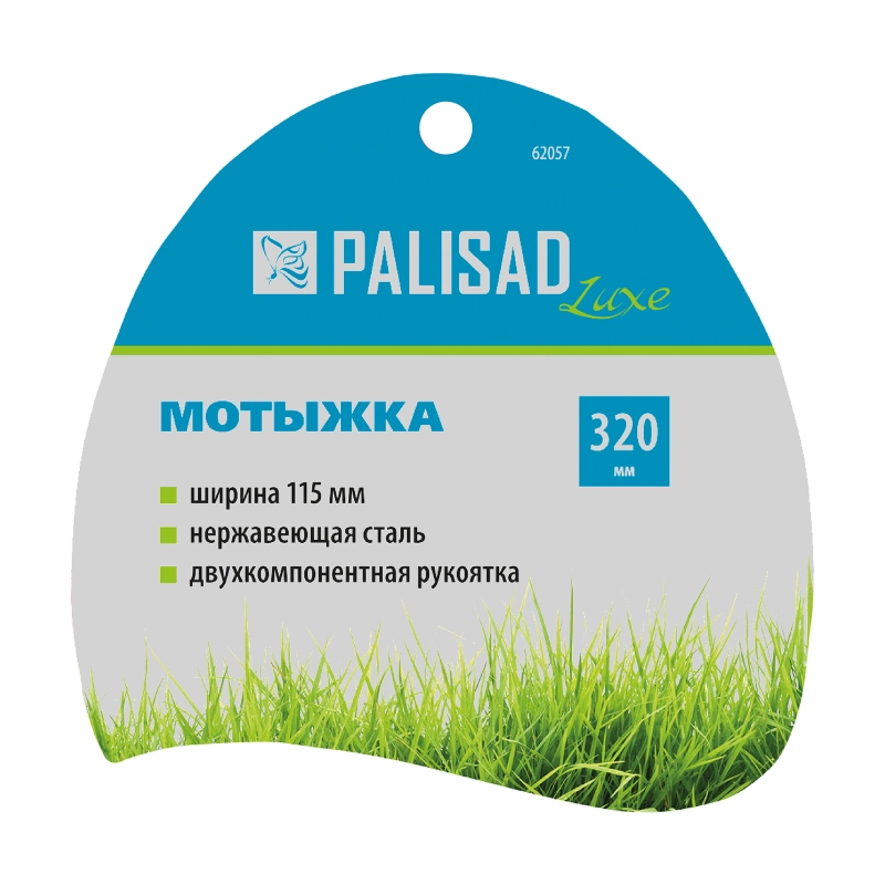 Мотыжка, 115 х 320 мм, нержавеющая сталь, двухкомпонентная рукоятка, Premium Plus, Palisad (62057)