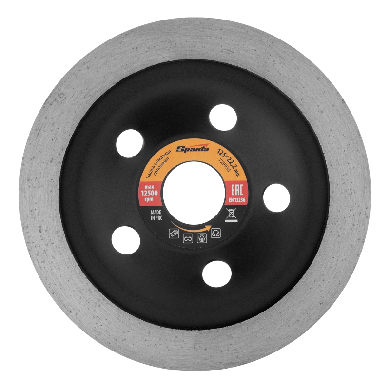 Чашка алмазная зачистная, 125 мм, сплошная Sparta (729935)