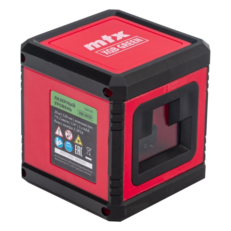 Лазерный уровень XQB GREEN Pro SET, 20 м, зеленый луч, батарейки, штатив MTX (350195)
