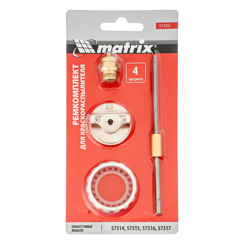 Ремкомплект для краскораспылителя 4 предмета: сопло 2,5 мм, игла, форсунка, зажим сопла Matrix (57393)