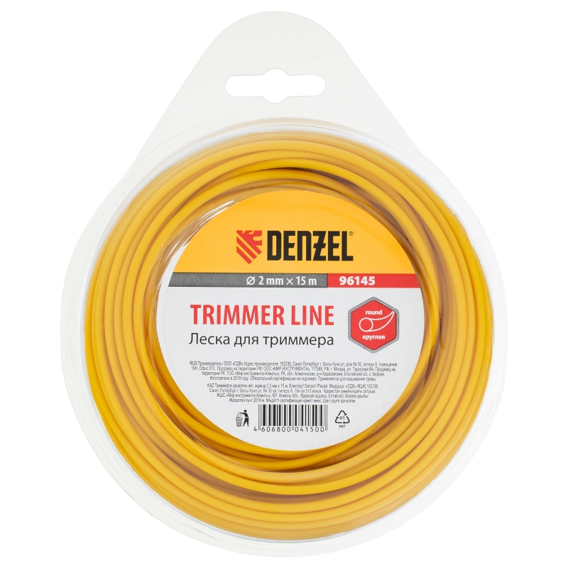 Леска для триммера круглая, 2 мм х 15 м Denzel (96145)