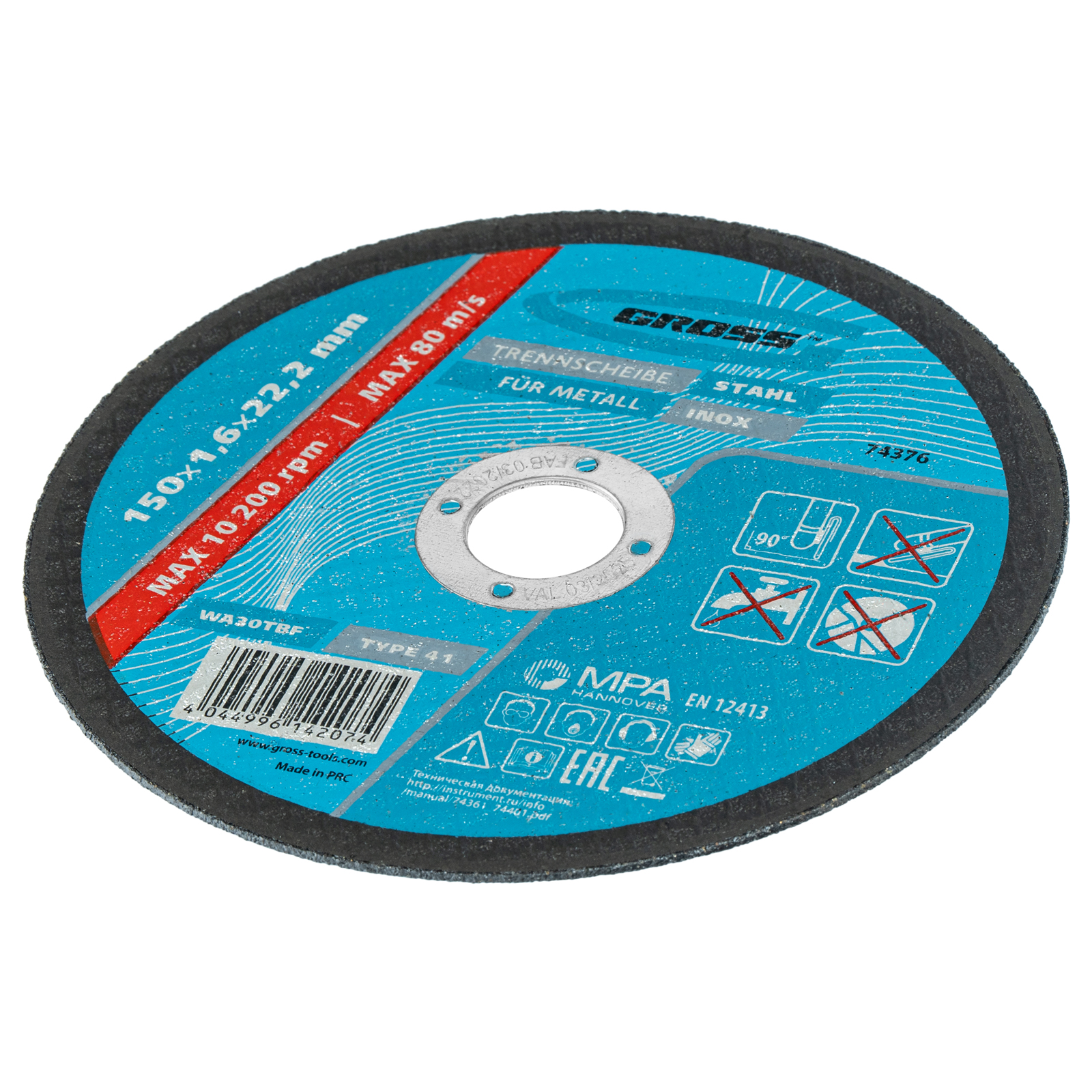 Круг отрезной по металлу, 150 х 1.6 х 22.2 мм Gross (74376)