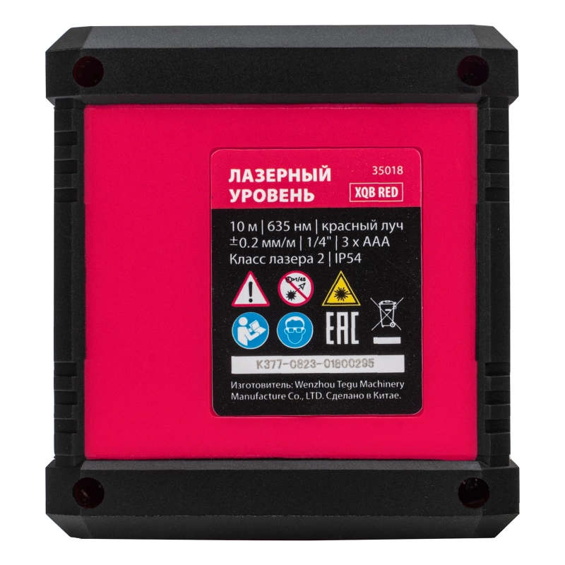 Лазерный уровень XQB RED Basic SET, 10 м, красный луч, батарейки, резьба 1/4" MTX (35018)