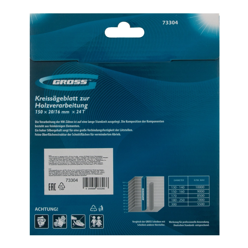 Пильный диск по дереву 150 x 20/16 x 24Т Gross (73304)