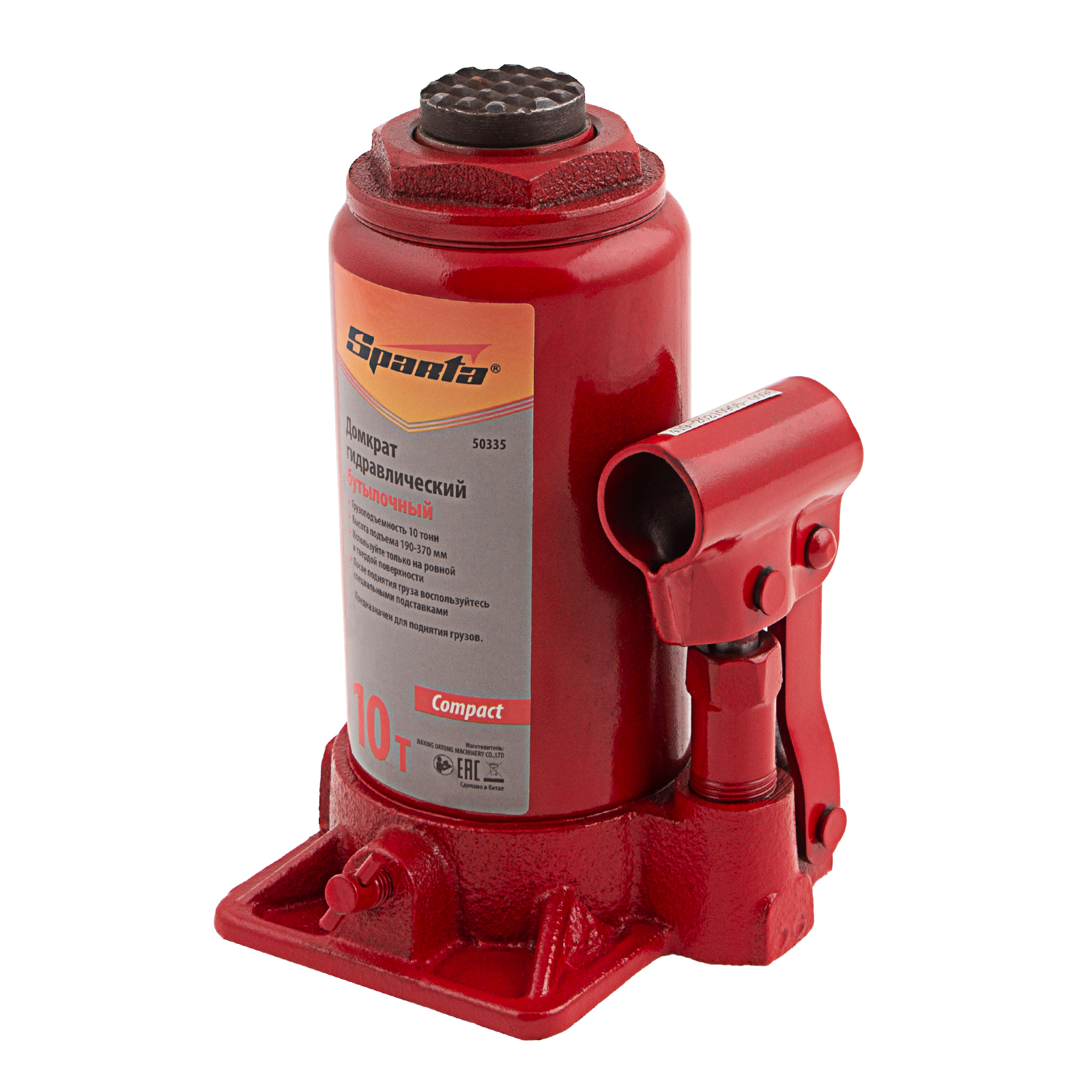 Домкрат гидравлический бутылочный 10 т, h подъема 190-370 мм Sparta Compact (50335)