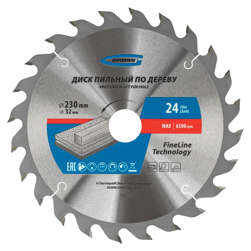 Пильный диск по дереву 230 x 32/30 x 24Т Gross (73331)